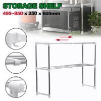 ราคา ชั้นวางคร่อมไมโครเวฟ ชั้นวางอเนกประสงค์ (7642397074)