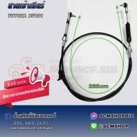 ราคา สายเกียร์,สายเข้าเกียร์,สายเซฟเกียร์ TOYOTA BU101 (33820-37131)(33820-37141) (24581159209)