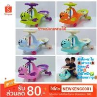 ราคา รถดุ๊กดิ๊ก+ขาไถเต่าทอง ล้อไฟ มีเพลง มีไฟ ln-36 (1918599264)