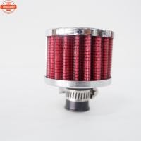 ราคา กรองจิ๋ว ดักไอน้ำมัน ปาก 12 mm. กรองไอน้ำมันเครื่อง ใช้ร่วมกัถังดักไอ กรองฝาวาล์ว กรองจิ๋ว K&N มีให้เลือก 3 สี ดำ/แดง/น (40468897315)