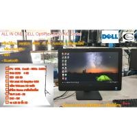 ราคา คอมพิวเตอร์มือสอง DELL AIO OptiPlex 3030// CPU Corei5-4590s 3.0GHz// Ram 4GB// SSD 120GB// จอ 20"LED พร้อมใช้งาน (19777256909)