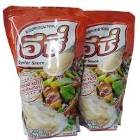 ราคา ซอสหอยนางรมอีซี่ขนาด900gแพ็คคู่ (25504330281)