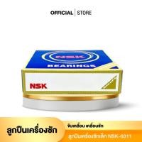 ราคา ลูกปืนเครื่องซักผ้าอุตสาหกรรม (26455719927)