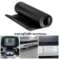 ราคา สายพานลู่วิ่งไฟฟ้า Innova 959 ความหนา 1.8 มม (8998681701)