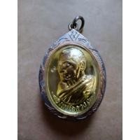 ราคา เหรียญหลวงปู่มหาศิลา สิริจันโท รุ่น "เหนือดวง" เป็นเหรียญที่ระลึกสร้างโดยวัดหนองโพในปี พ.ศ. 2482  (46404171247)