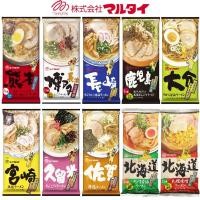 ราคา All Flavors รวมถึงทุกรสชาติ Marutai ราเมงสำเร็จรูปญี่ปุ่นราเมนอร่อยนำเข้าจากญี่ปุ่น Instant Ramen Imported from Japan (6409578174)