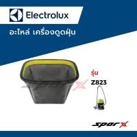 ราคา ฟิลเตอร์ อะไหล่เครื่องดูดฝุ่น Electrolux รุ่น Z823 (4950668416)