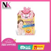 ราคา กันแดดนางฟ้าARIYAKLIFE NANGFA SUNSCREEN SPF50 PA++ ขนาด 5 กรัม จำนวน 1 ปุก (13062369778)
