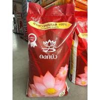 ราคา ข้าวใหม่ ข้าวกลางปี ข้าวหอมมะลิแท้ 100% ตราดอกบัว 15 กก. 45 กก. ข้าวตราดอกบัว ตงฮั้ว (40124639137)