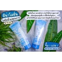ราคา >>โลชั่นมีน่า โลชั่นน้ำแร่<< (11914361433)