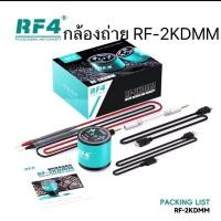 ราคา กล้องถ่ายขยายภาพวีดีโอ RF4 RF12KDMM กล้องจุลทรรศน์ เครื่องมือช่างซ่อมมือถือ (29717776745)