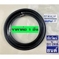 ราคา ยางรองสปริงหน้า (ตัวล่าง) สำหรับรถ Toyota Altis ปี 02-13 , Wish (8250989809)