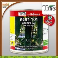 ราคา เมล็ดพันธุ์แตง แตงร้าน คงคา 101 (15 กรัม) เมล็ดแตงร้านผลยาว แตงร้านผลสีเขียว เมล็ดพันธุ์ผักสวนครัว ตราทีเอ็นเอส TNS (27851797462)