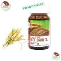 ราคา GET HEALTH Rice Bran Oil 500 mg 60 Capsules ( น้ำมันรำข้าว Oleic Linoleic Gamma Oryzanol ) (27088343127)