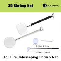 ราคา Aquapro 3D Shrimp Net กระชอนตักกุ้ง ตักปลา ยืดหดได้ ผ้าตาข่ายนุ่ม ปลอดภัย (28911001839)