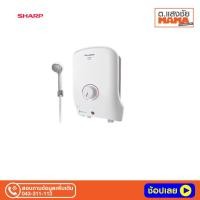 ราคา เครื่องทำน้ำอุ่น SHARP WH-B55 3500 วัตต์ (4461164959)