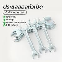 ราคา Zefir ประแจ ปากตาย เบอร์ ประแจปากตาย ประแจขันน็อต สกรู หัวหกเหลี่ยม ประแจปากตาย2ข้าง (43178691359)