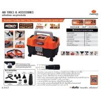 ราคา PUMPKIN เครื่องดูดฝุ่น เปียก-แห้ง (เครื่องเปล่า) รุ่น INF-15VCBL #50328 (21577721965)