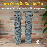 ราคา 【Yuanyi】สินค้าพร้อมส่ง ปลูกเสียดระนองหินทรายเขียว ปลอดกลิ่น ปลอดสารพิษ ปลอดน้ำ ตกแต่งตู้ปลา โต๊ะทำงาน (44803868712)