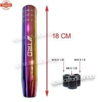 ราคา หัวเกียร์ TRD ทรงยาว หัวเกียร์กระปุก เกียร์ธรรมดา อลูมิเนียม สีไทเทเนียม รุ้ง ความยาว 18 ซม. (54650581471)