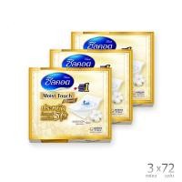ราคา สำลี ซิลคอต ออร์แกนิค มอยส์ พลัส (3กล่องx72แผ่น) Silcot Organic Moist Plus cotton pads สำลีเเผ่น (กล่องเหลือง) (4910261684)