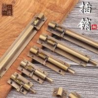 ราคา พื้นผิวติดตั้งขนาดเล็กสลักประตูสลักประตูล็อคสมัยเก่าโบราณทองเหลืองบริสุทธิ์สลักล็อคหน้าต่างหัวเข็มขัดประตูไม้ประตู สจีลี (26940277062)