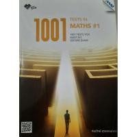 ราคา 1001 Test in Maths#1 เจาะลึกทุกแนวข้อสอบคณิตศาสตร์ม.ปลาย กว่า 1001 ข้อ พร้อมเฉลย (26885723390)