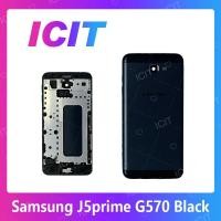 ราคา Samsung J5Prime/G570 อะไหล่บอดี้ เคสกลางพร้อมฝาหลัง Body For samsung j5prime/g570อะไหล่มือถือ ICIT 2020 (7812391797)