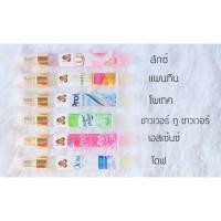 ราคา น้ำหอมการบินไทย หอมติดทนนาน การบินไทย 8-10 ช.ม. ปริมาณ 50 ml. (2185671013)