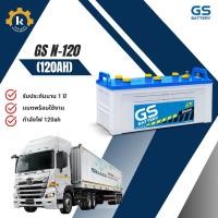 ราคา GS N-120 120ah แบตเตอรี่สำหรับรถยนต์ พร้อมสำหรับติดตั้ง (44656334418)