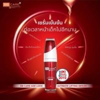 ราคา แท้ % BB Care Age Lock Ultimate Lifting Serum 30 ml. (1342707926)