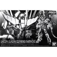 ราคา [พร้อมส่ง] Premium BANDAI RG 1/144 Unicorn Gundam 03 Phenex (Narrative Ver.) (42073074480)