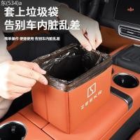 ราคา 【Zeekr 7X 2025】 เหมาะสำหรับ ZEEKR 7X/007/001/009 กล่องเก็บของในรถยนต์กล่องเก็บของมัลติฟังก์ชั่นถัง (56755671075)