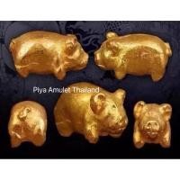 ราคา หมูนำโชค เนื้อชนวน ปี2538 หลวงพ่อเปิ่น วัดบางพระ (29094252582)