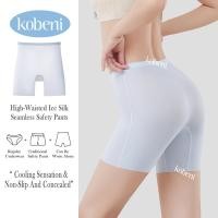 ราคา ⭐KOBENI⭐ กางเกงซับในไร้ขอบ กางเกงซับใน 2in1 เอวสูง ยืดเยอะ ใส่สบาย กันโป๊พร้อมเก็บพุง ขาไม่ม้วน เบาสบาย (41464978763)