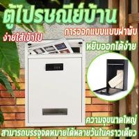 ราคา ตู้รับจดหมาย ตู้ไปรษณีย์ | ตู้ใส่จดหมาย ขนาดเล็ก วัสดุทนทาน กล่องจดหมาย กล่องไปรษณีย์ มินิมอล โมเดิร์น ล็อกป้องกันขโมย (44076846621)