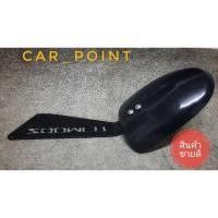 ราคา กันดีดซูมเมอร์ Zoomer อุปกรณ์แต่งมอเตอร์ไซค์ (11326399879)