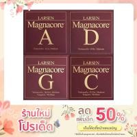ราคา สายเชลโล Larsen Cello String รุ่น Magnacore Larsen Magnacore Medium set (15753212615)