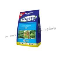 ราคา ฟังกูราน -โอเอช #ฟังกูราน ขนาด1กิโล สูตรทนฝน ป้องกันกำจัดโรคแคงเกอร์ และโรคอื่นๆที่เกิดจากเชื้อแบคทีเรีย (9386546732)