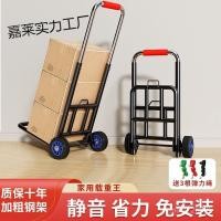 ราคา สินค้ากระเป๋าเดินทางด่วนมือขนาดเล็กรถพ่วงในครัวเรือนแบบพกพาช้อปปิ้งร้านขายของชําช้อปปิ้งรถเข็นพับสองชั้นรถเข็นขนส่ง WDL8 (50455641282)