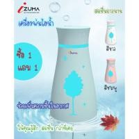 ราคา เครื่องพ่นไอน้ำ เครื่องเพิ่มความชื้นในอากาศ (4923844797)