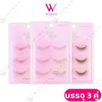 ราคา Meilinda Baby Blink Lashes MC9139 เมลินดา เบบี้ บลิ๊งค์ แลชเชส ขนตาปลอม (3 คู่) (28371021688)