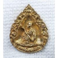 ราคา เหรียญหล่อ หลวงพ่อคูณ วัดบ้านไร่ รุ่นอนุสรณ์คูณพันล้าน เสาร์5 ปี2537 ตอกโค๊ด คพล. (19232508098)