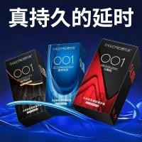 ราคา ถุงยางอนามัย 0.1 Ultra-Thin Hyaluronic Acid Long-Lasting ชายหญิง Time-Lasting ถุงยางอนามัยชาย Nude ถุงยางอนามัย (53752280929)