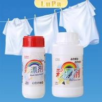 ราคา LuPa ผงสลายคราบบนเสื้อ ผ้า ช่วยขจัดคราบหนักๆ ขนาด120 กรัม/260 กรัม Clothing bleach (24316714679)