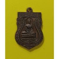 ราคา เปิดเหรียญพระเจ้าทันใจ รุ่น สรงน้ำพระธาตุ ๒๕๕๖ วัดพระธาตุดอยคำ พบเจอน้อยครับ (17470809904)