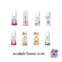 ราคา (1ขวด) Twelve Plus Roll-on 20-25ml ทเวลฟ์พลัส โรลออน ไวท์เทนนิ่ง (27774408809)