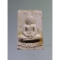 ราคา Antig plus 468 พระผงของขวัญ วัดปากน้ำ รุ่น 5 ธรรมกาย 100 ปี (25800312157)