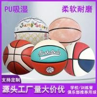 ราคา บาสเก็ตบอลสโมสรบาสเก็ตบอลเบอร์ 7 ที่ทนต่อการสึกหรอกลางแจ้ง JORDAN หนัง PU กันลื่นที่ทนต่อการสึกหรอใ (29618943408)