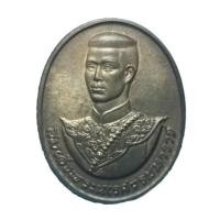ราคา เหรียญที่ระลึกสมเด็จพระนเรศวรมหาราช กรมธนารักษ์ ปี2538 (22454512098)